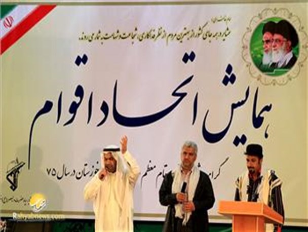 همایش بزرگ اتحاد اقوام در اهواز برگزار شد+تصاویر