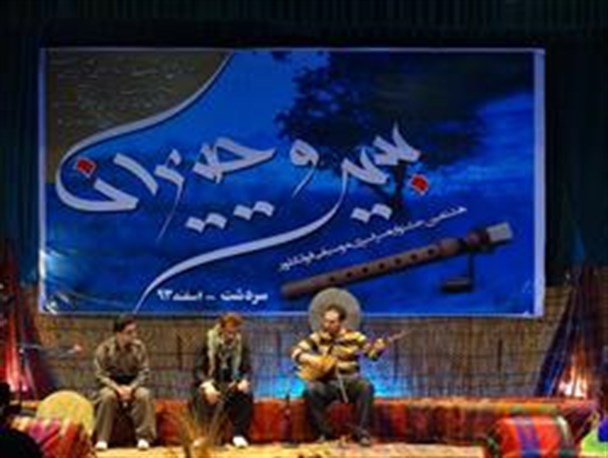 هشتمین جشنواره سراسری بیت و حیران برترین های خود را شناخت