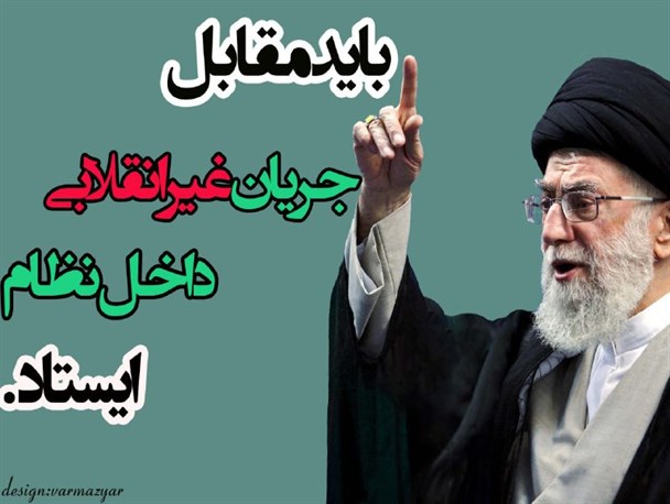 مجموعه عکس نوشته/ انتخابات در کلام رهبری
