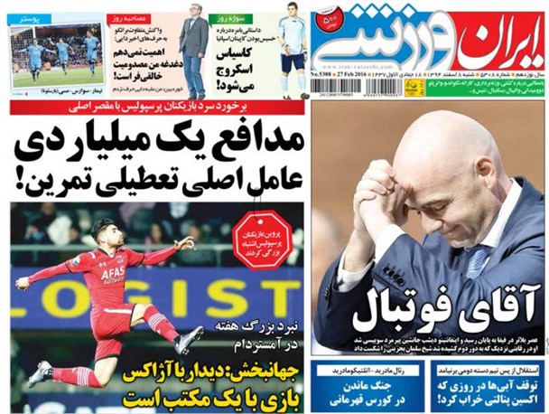 news