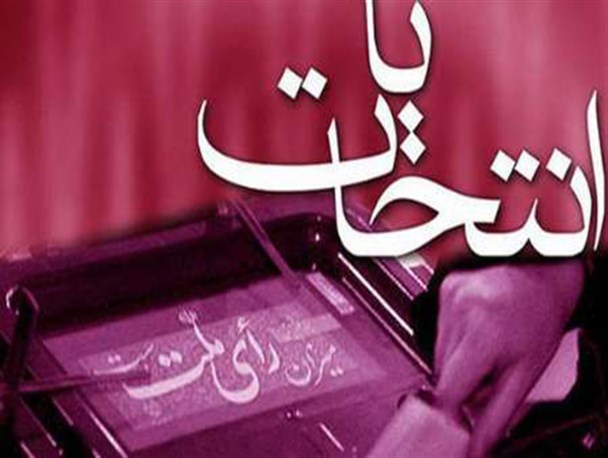 شرکت 604 هزار کُردستانی در انتخابات/آمار تفکیکی شهرهای کُردستان اعلام شد/مشارکت سنندج 146 هزار نفر