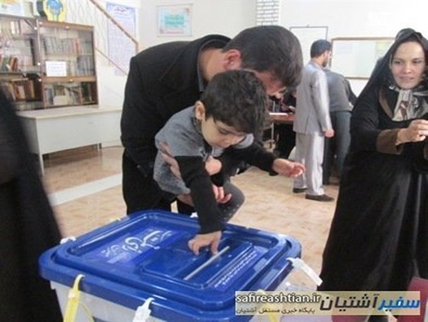 عجیب روز شور انگیزی بود هفتم اسفند نود و چهار