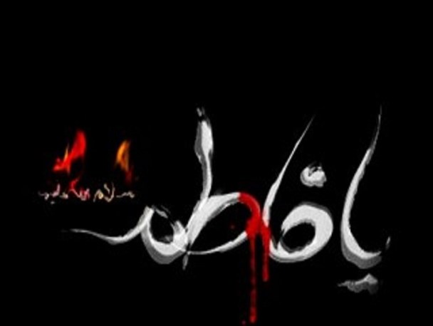 فاطمیه با چادر خاکی مادر در کوچه پس کوچه های اقتصاد