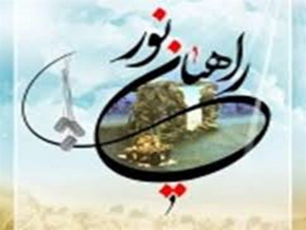 اعزام کاروان راهیان نور دانش آموزی اردبیل به مناطق جنگی جنوب