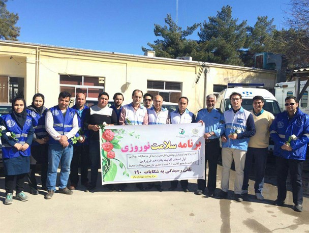 برنامه سلامت نوروزی در درگز، تا ۱۵ فروردین ۹۶ ادامه دارد