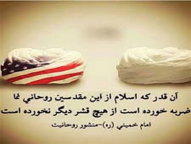 برخی روحانی نماها از سوی جریان خاصی تغذیه می شوند