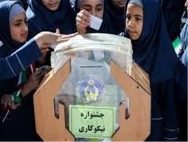۷۲ پایگاه به مناسبت جشن نیکوکاری در ایوان برپا می‌شود