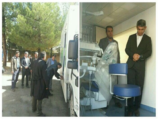 خدمت رسانی کلینیک سیار دندانپزشکی در روستاهای محروم لردگان