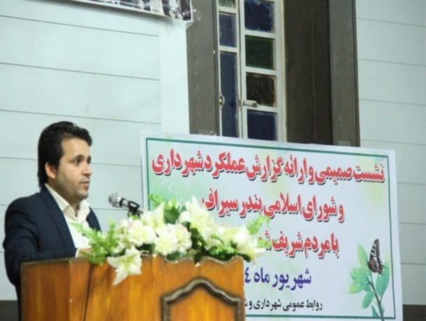 حکم شهردار باستانی سیراف صادر شد