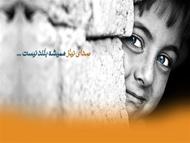 هر آنچه باید یک دانشجو در خصوص اکرام ایتام و طرح محسنین بداند
