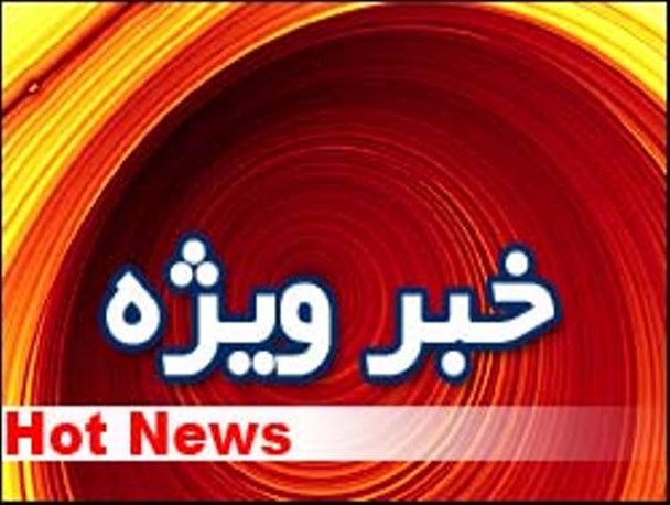 ته لنجی حق مردم رنج دیده جنوب است