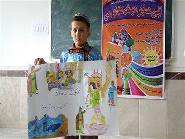همایش "دوستان کاغذی من" در بندرترکمن برگزار شد+تصاویر