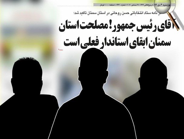 از رجزخوانی آن روزها تا «چاوشی خوانی» این روزها! / «دوزیست» کیست؟