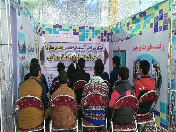 لزوم مقابله با هجمه‌های فرهنگی دشمن در فضای مجازی