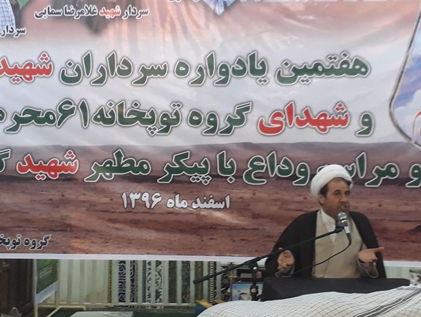 ضرورت پیاده سازی سیره شهدا در جامعه اسلامی