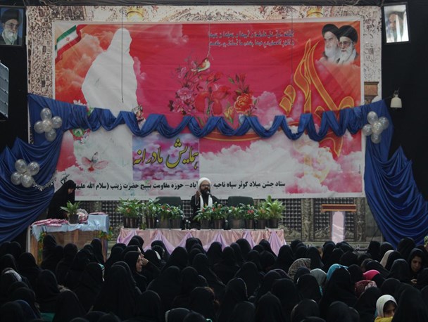 جشن «میلاد کوثر» در شهرستان خلیل آباد برگزار شد+ تصاویر