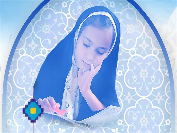 پوستر/ تربیت اسلامی
