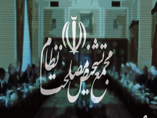 مجمع به زیاده خواهی‌های اروپا درباره تصویب لوایح FATF پاسخ می‌دهد؟