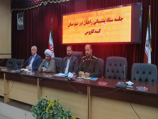 ۶۰۰  بسیجی گنبدی عازم کربلای ایران می شوند
