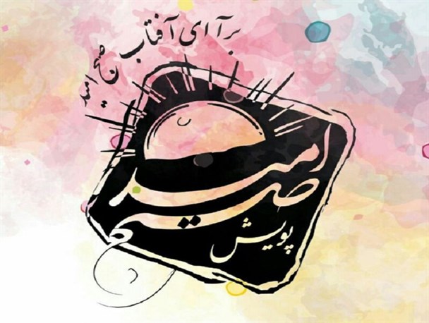 برگزاری پویش «صبح امید» با هدف ترویج فرهنگ کتابخوانی در سیستان وبلوچستان