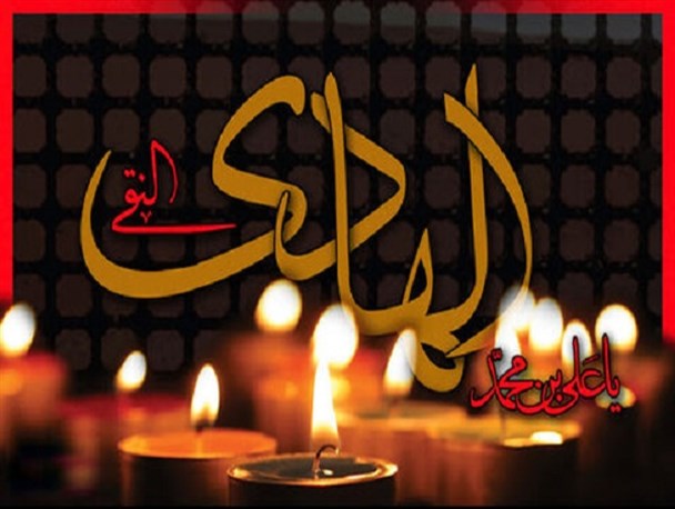 شرایط سخت دوره امامت امام هادی(ع) الگوی جوانان و مسئولین قرار گیرد