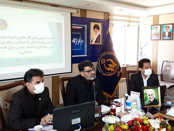 پرداخت ۱۳میلیارد تومان صدقه توسط مردم استان مرکزی در سال جاری/ تحویل ۴۹۲ واحد مسکونی به مددجویان تا پایان سال