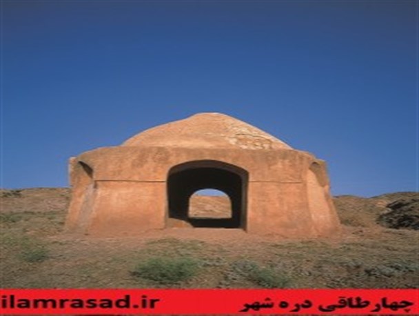دره شهر، قدیمی‌ترین منطقه مسکونی ایران