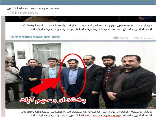 وقتی بخشدار رحیم آباد فعال انتخاباتی یکی از کاندیداها بود!!!+سند