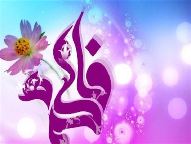 جشن بزرگ میلاد کوثر در 14 نقطه استان سمنان برگزار می شود