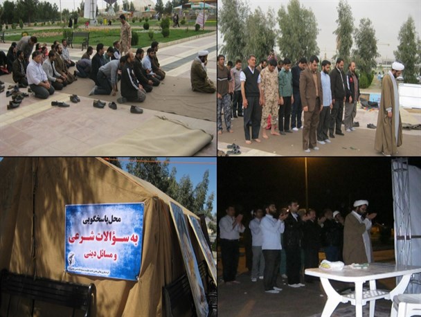 برپایی خمیه نماز در بوستان علوی در ایام نوروز+ تصاویر