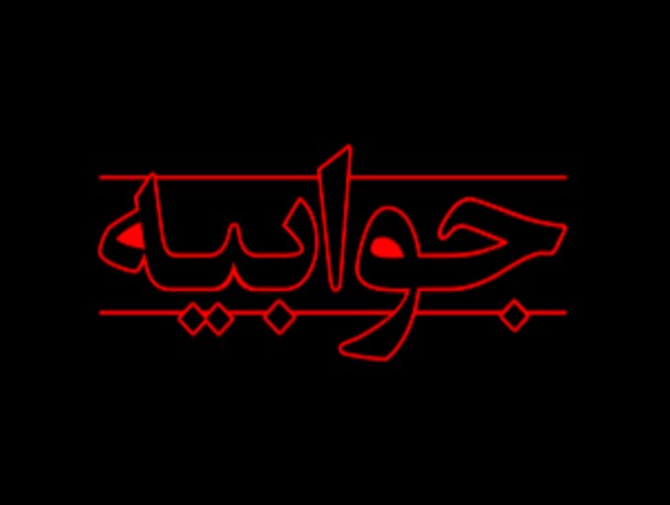 در پی درج یادداشتی در خصوص تبریز۲۰۱۸ شهرداری تبریز واکنش نشان داد