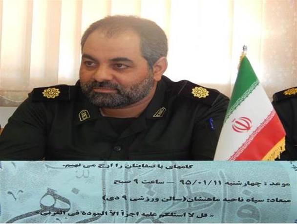 جشن بزرگ میلادکوثر در ماهنشان و دندی برگزار می شود/ تبلیغات منفی در جوامع غربی علیه زنان