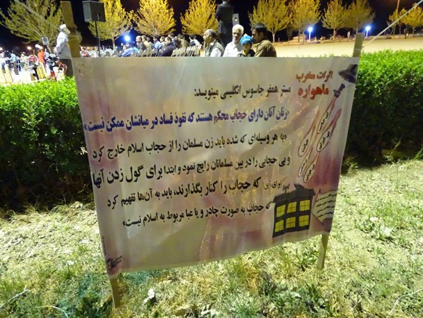 جمعی از مردم و مسافران نوروزی خواستار انجام برنامه های فرهنگی در تفرجگاه های مهریز شدند