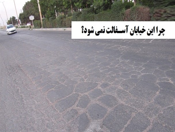 جاده دولت آباد – حبیب آباد تصادف دیگری را رقم زد