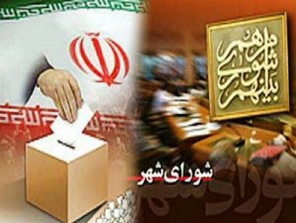 گروکشی سیاسی برای شورای اجتماعی شهر!
