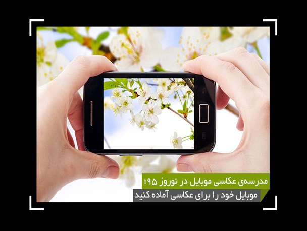 مسابقه عکاسی در نوروز/از جاذبه‌های تاریخی و گردشگری تا سوغات و غذاهای محلی اسدآباد
