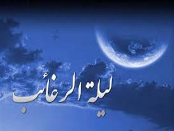 دعا برای ظهور را در صدر آرزوهای خود در لیله الرغایب قرار بدهیم/ نمازی که در شب اول قبر مورد عنایت ویژه خداوند خواهد بود