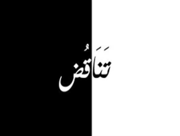 تناقضات عجیب یک استاندار / افزایش نرخ بیکاری در استان یزد با ایجاد روزانه 9 شغل!