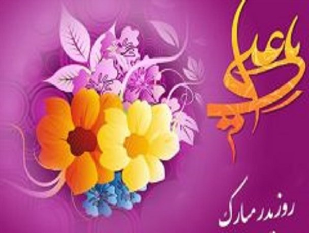 سیره علوی بهترین الگو برای جوانان امروز است/ ولایت امیر المومنین(ع) ایمان حقیقی