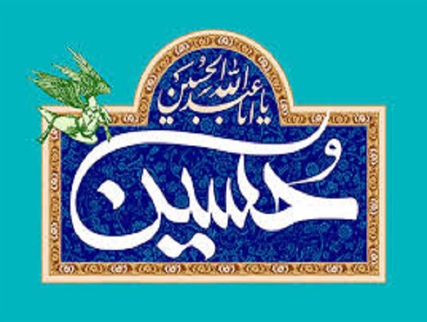 کمرنگ شدن امر به معروف و نهی از منکر خطرآفرین است
