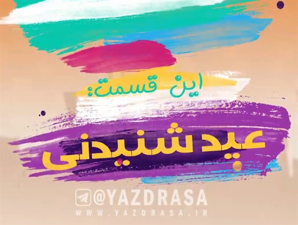 دومین قسمت پویانمایی کرونا منتشر شد