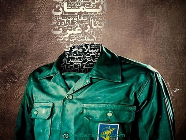 دلمان قرص است به سربازان و سرداران