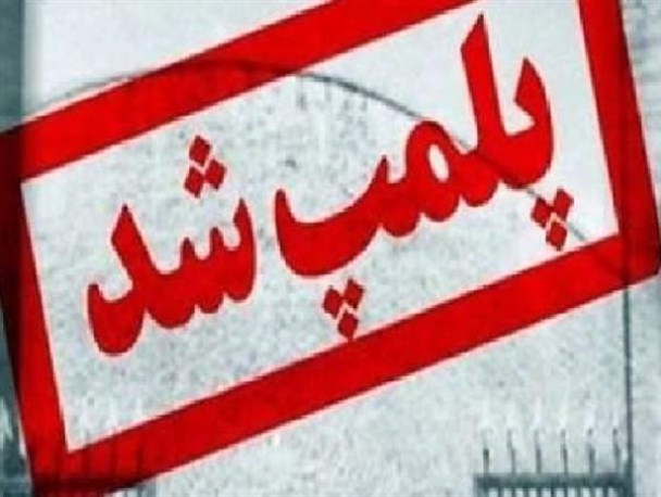 پلمب ۴۴۸ انبار و داروخانه به دلیل احتکار/ هشدار جدی به متخلفان در طرح "فاصله‌گذاری اجتماعی"