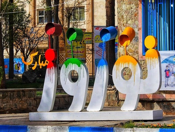 لباس بهار بر تن المان های نوروزی خلیل آباد