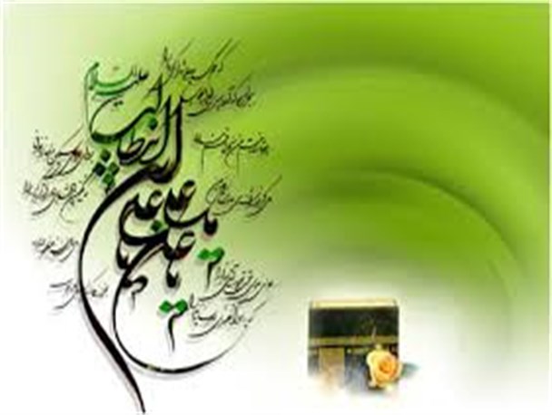 علی ، را در دوعالم پادشاهیست