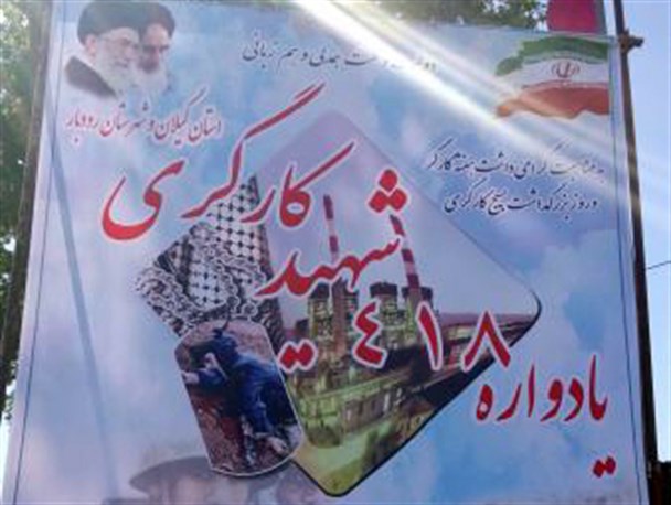 مسئولانی که شهادت طلب نباشند یا خراب می کنند یا خیانت