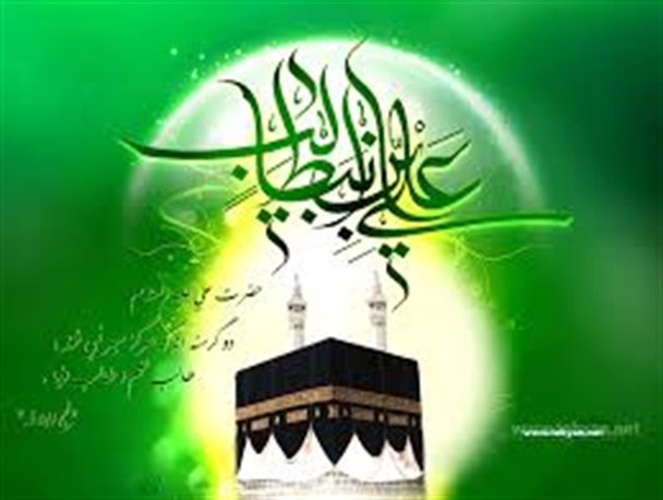 جشن بزرگ میلاد امام علی(ع) در ریگان برگزار می‌شود
