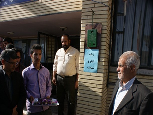 زنگ ایثار و شهادت در مدارس شهرستان میامی نواخته شد
