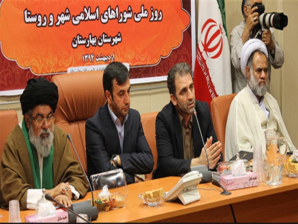نکات ائمه جمعه شهرستان بهارستان به اعضای شورا های اسلامی