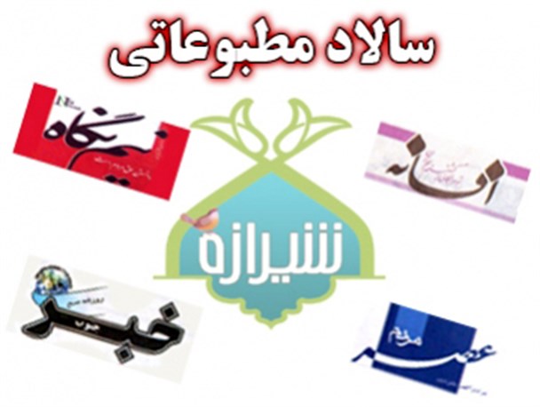 تکمیل نشدن پروژه‌های عمرانی تقصیر احمدی‌نژاد است/ پیشاپیش دستاوردهای سفر روحانی به فارس مبارک!